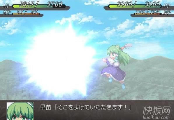 幻想少女大战永1.02游戏