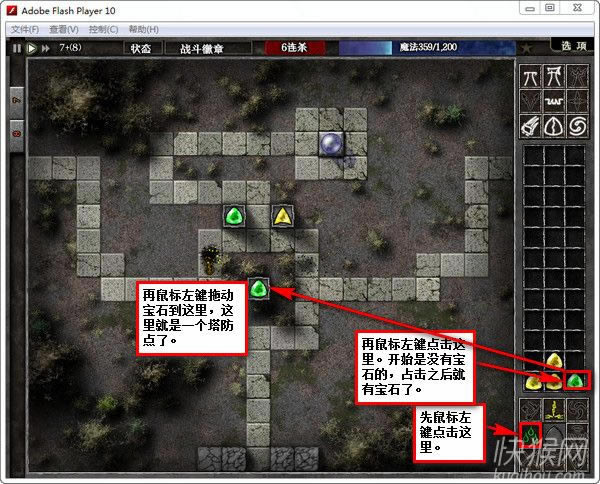 ��ʯ����3�Α�վ