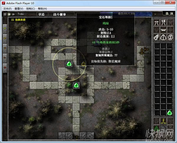 ��ʯ����3�Α�վ