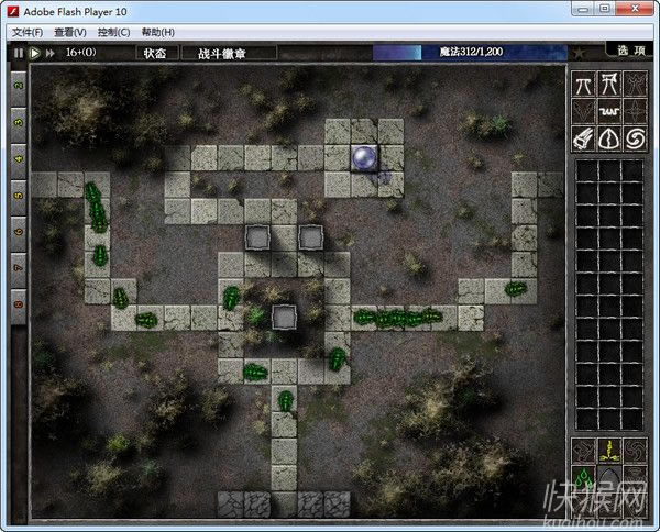 ��ʯ����3�Α�վ