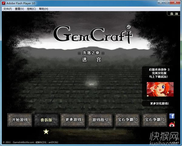 ��ʯ����3�Α�վ