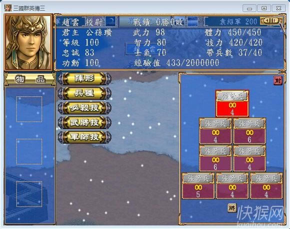 ����ȺӢ��3:�L����������汾V1.0�Α�վ