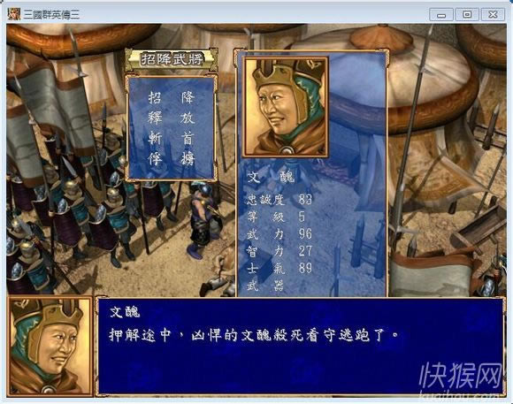 ����ȺӢ��3:�L����������汾V1.0�Α�վ