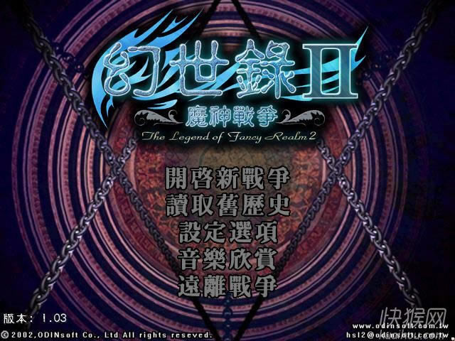 �����2:ħ����������Α�վ