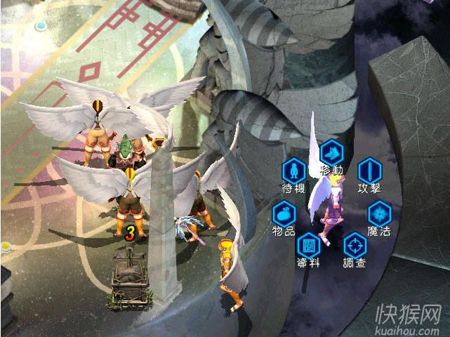 �����2:ħ����������Α�վ