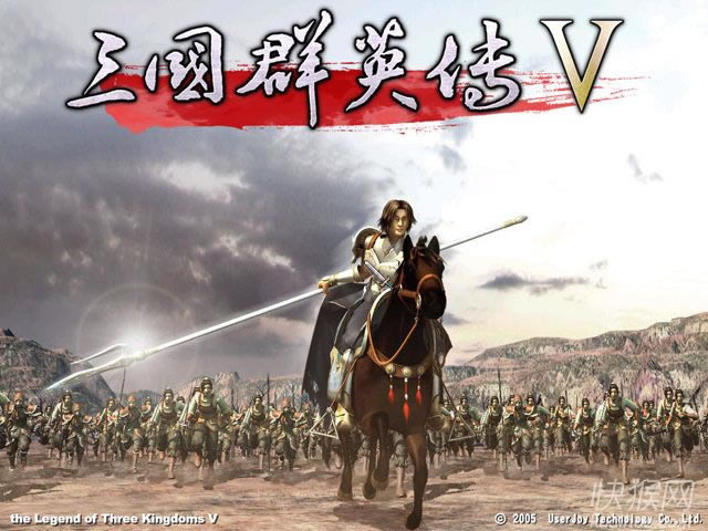 ����ȺӢ��5�Α�վ