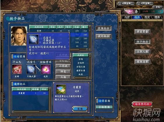 ����ȺӢ��5�Α�վ