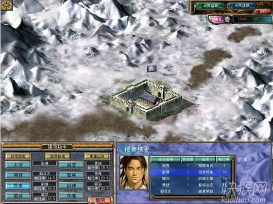 ����ȺӢ��5�Α�վ