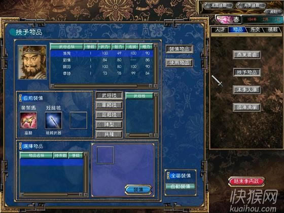 ����ȺӢ��5�Α�վ