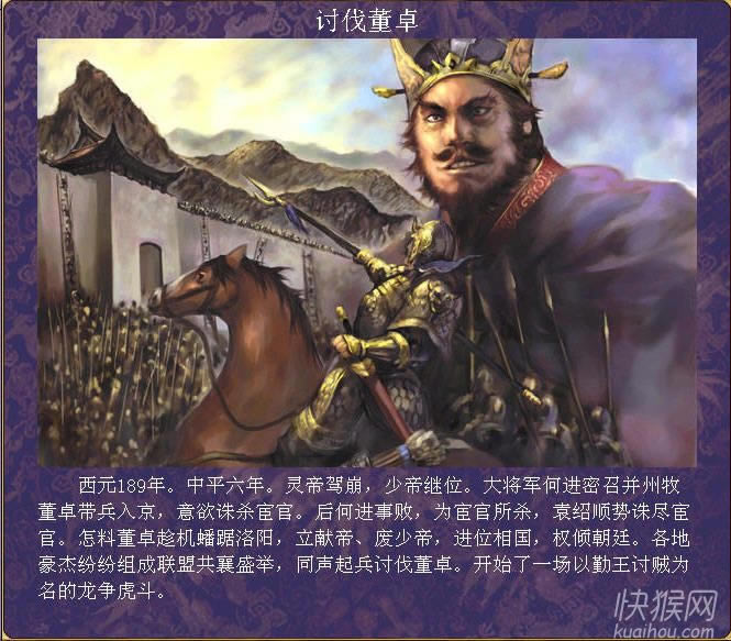 ����ȺӢ��6�Α�վ