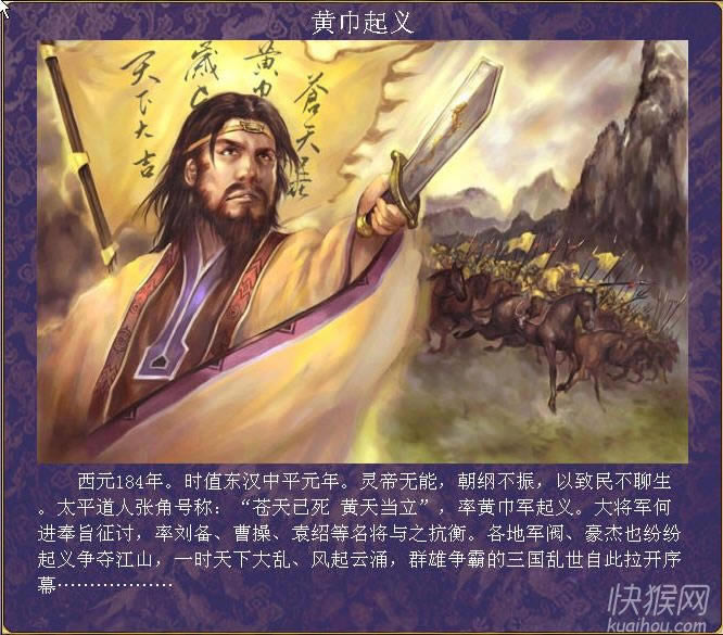 ����ȺӢ��6�Α�վ