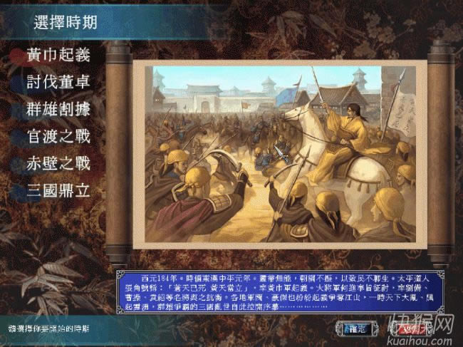 ����ȺӢ��6�Α�վ