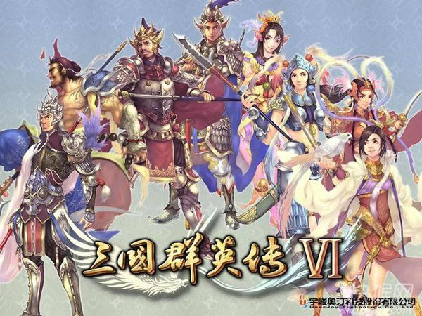 ����ȺӢ��6�Α�վ