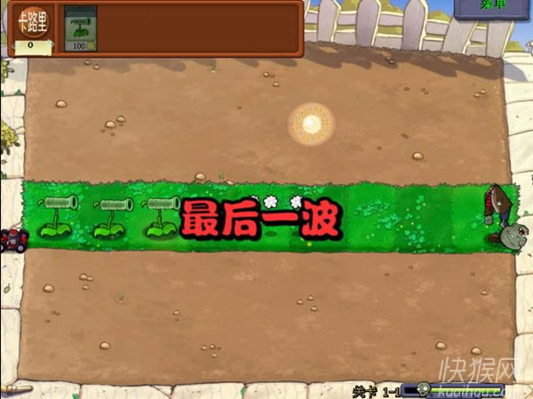 ֲ����ʬʳ����Α�վ