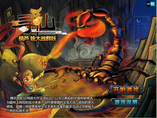 ���J�޴��Ⱥ�������ɰ�ֲ����ʬ�Α�վ