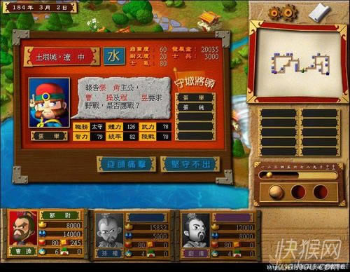 ��������3�������Α�վ