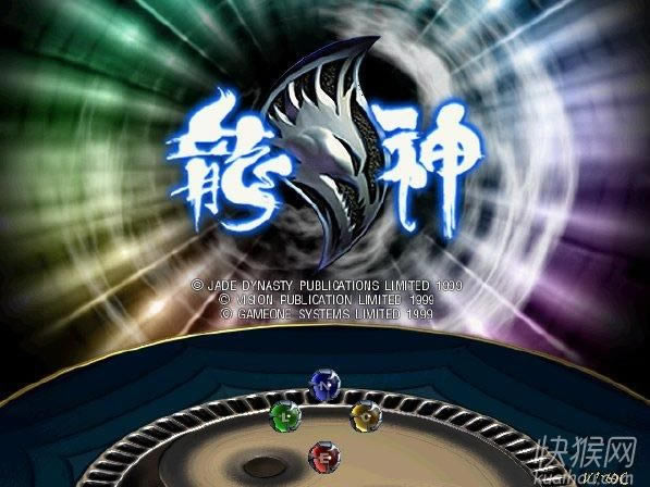 ����(Dragonman)�Α�վ