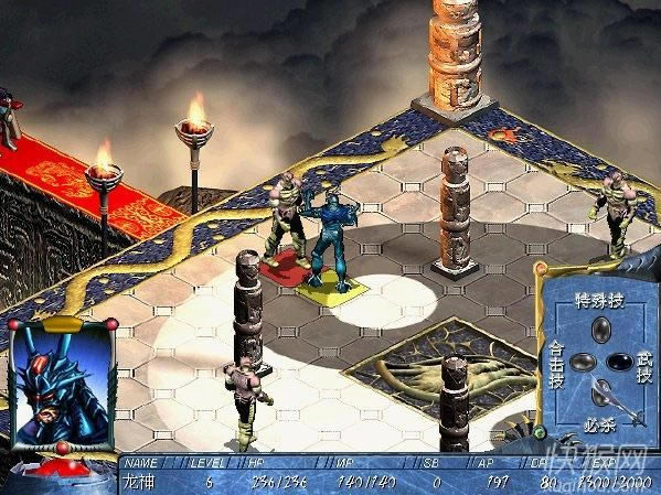 ����(Dragonman)�Α�վ