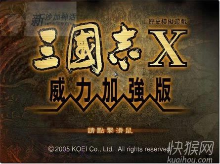 ����־10�����ӏ������İ��Α�վ