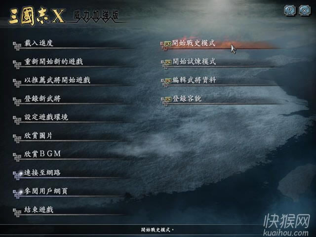 ����־10�����ӏ������İ��Α�վ