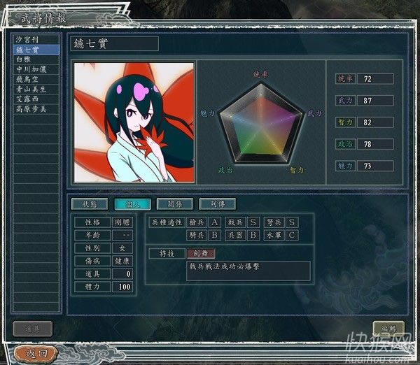 �ȑ�(zh��n)�o�p1.0�Α�վ