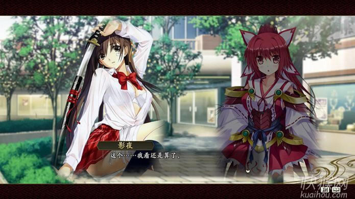 信长之野望14:冥夜之道途游戏