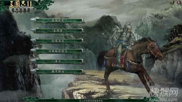 ���D�ԘI(����־11MOD)�Α�վ