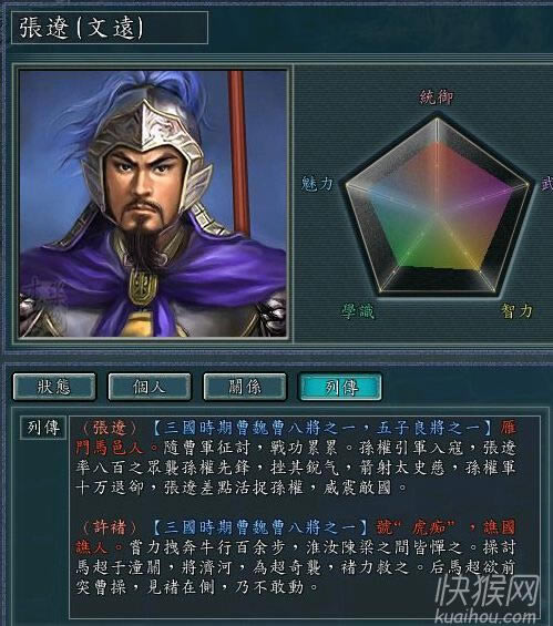 ���D�ԘI(����־11MOD)�Α�վ