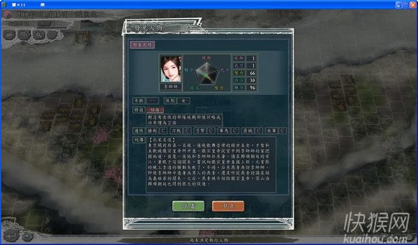 ���D�ԘI(����־11MOD)�Α�վ