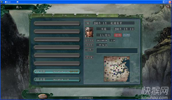 ���D�ԘI(����־11MOD)�Α�վ