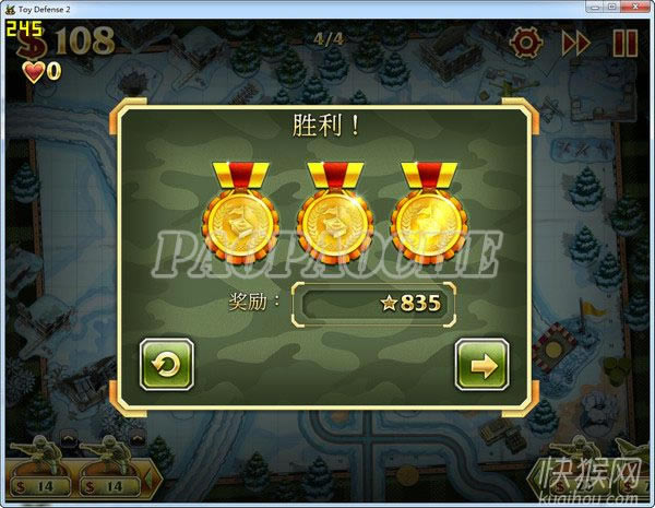 �������2��Ϸ��վ