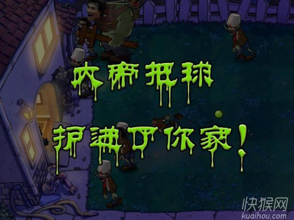 �����۴�ս��ʬ��Ϸ��վ