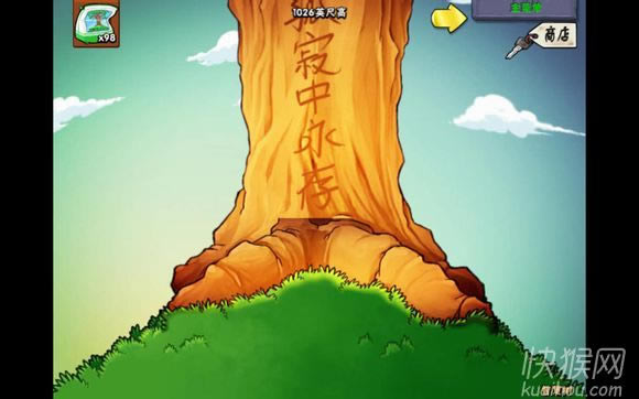 植物大战僵尸黑岩版游戏本站