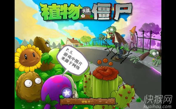 植物大战僵尸黑岩版游戏本站