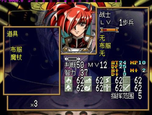 �λ�ģ��ս5 ��˵���ս���Ϸ��վ