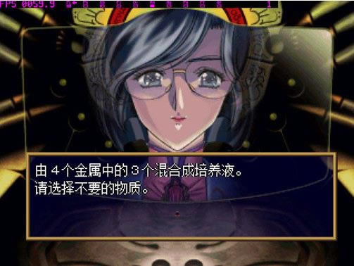 梦幻模拟战5 传说的终结游戏