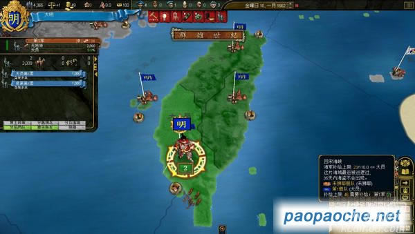 EU3Ⱥ�����o2.4�Α�վ