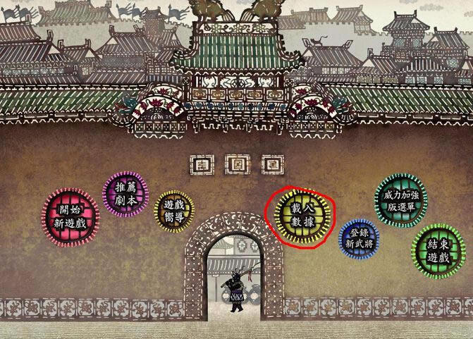 �����@��(����־8����ˮ�GMOD)�Α�վ