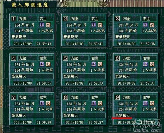 �����@��(����־8����ˮ�GMOD)�Α�վ