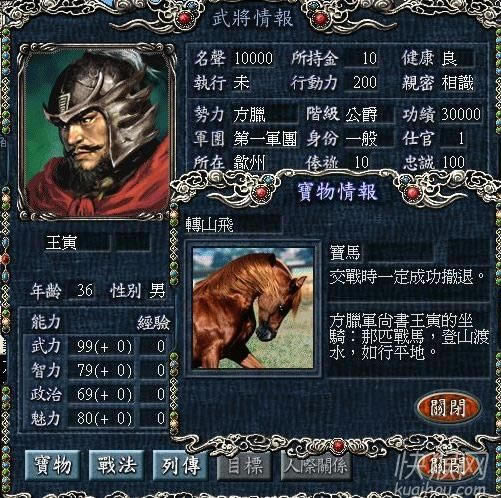 �����@��(����־8����ˮ�GMOD)�Α�վ