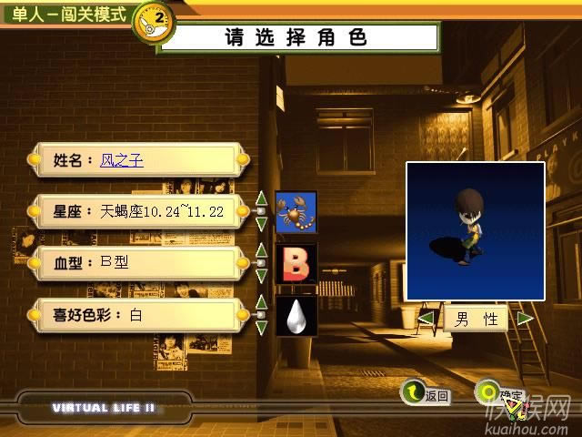 ̓�M����2���İ��Α�վ