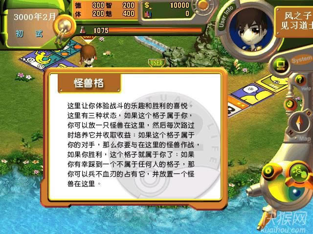 ̓�M����2���İ��Α�վ