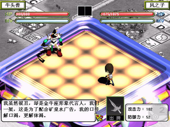 ̓�M����2���İ��Α�վ