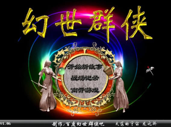 ����Ⱥ�b(�����MOD)�Α�վ