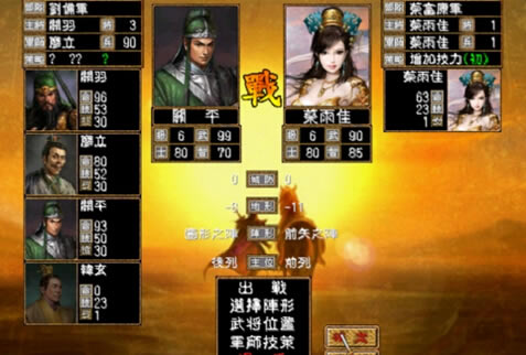 ��������V1.52�Α�վ