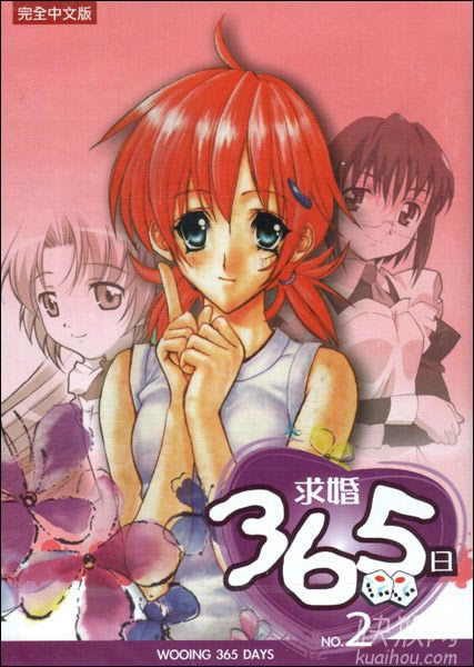 ���365��2�Α�վ