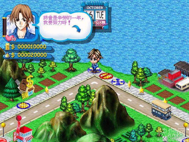 ���365��2�Α�վ