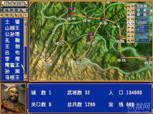 ����ȺӢ��3������2���Α�վ