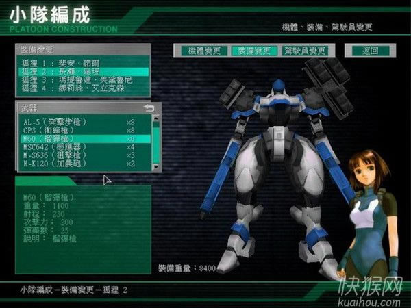 ���ڙC���6�Α�վ