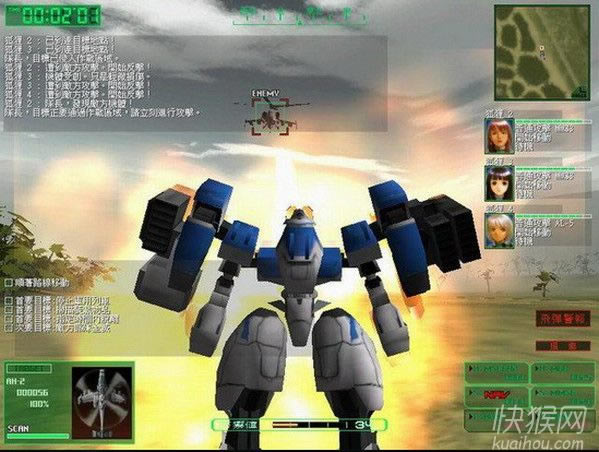 ���ڙC���6�Α�վ